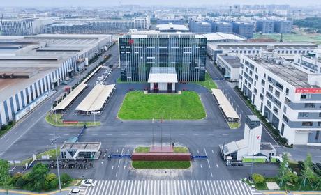 科技引领 奔赴未来丨开云手机登录界面·（中国）官方网站总部大楼乔迁仪式隆重举行
