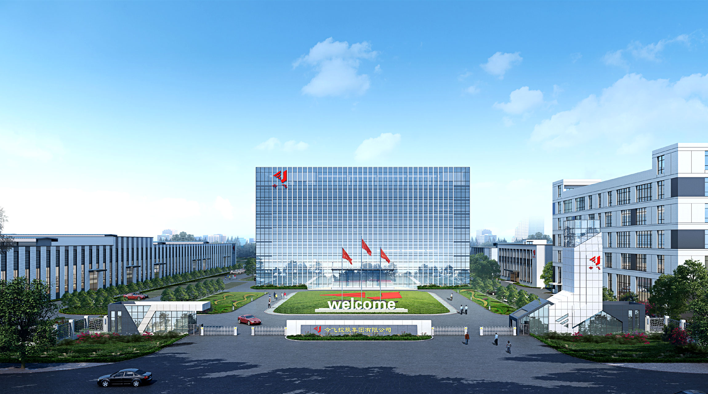 开云手机登录界面·（中国）官方网站集团